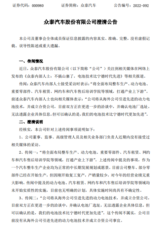 高德注册-高德代理-高德官方网站-孔令文财经网_学习股票内容