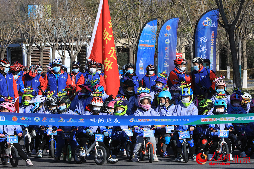 组图：自行车骑游大会在延庆举办骑游者感受世园美景