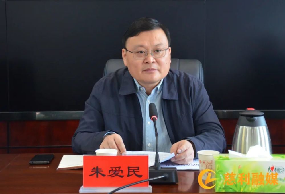 慈利县委副书记,县长朱爱民会议对迎省实地考核工作进行了安排部署,各