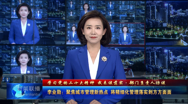 新闻联播直播今天2022(新闻联播直播今天2024年2月8日)