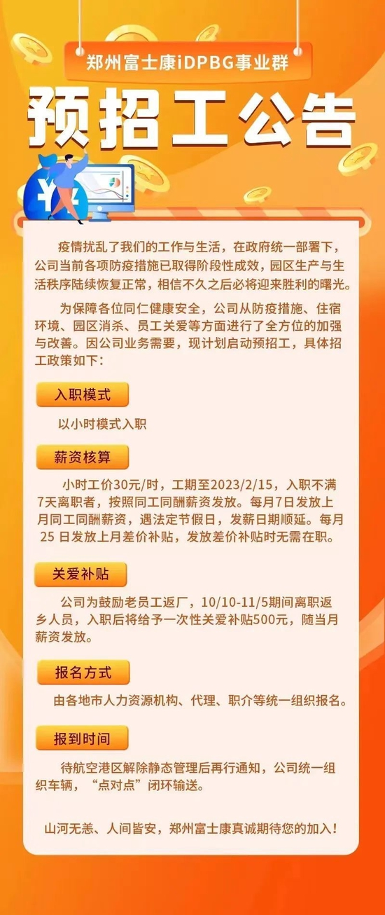 海思麒麟芯片明年回归？假的！