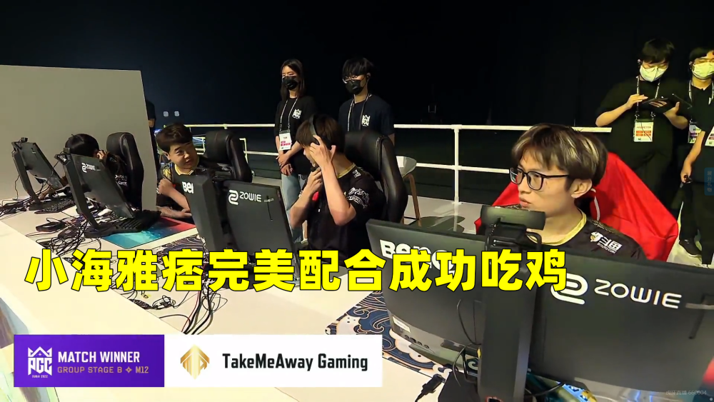 素酒1穿3团灭Faze，TMA状态回暖成功吃鸡，携手17晋级胜者组
