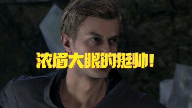 伊森·温特斯是《生化危机》系列游戏7代和8代里的主要角色,他的能力