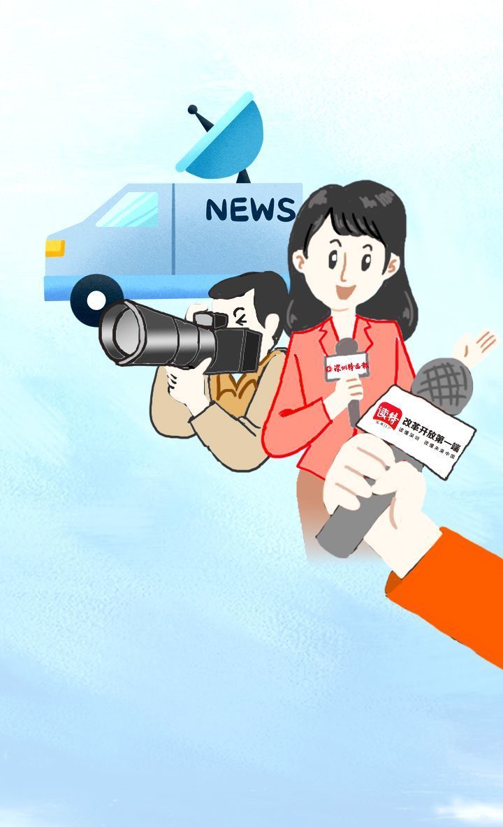 新闻日历11月8日中国记者节