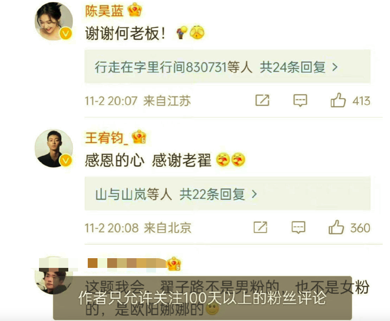 被曝恋情后反应各不同，欧阳娜娜现身美容院，翟子路偷删女方恶评励步学费可以退吗