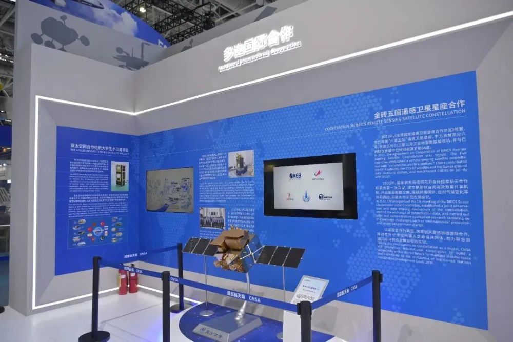 国家航天局精彩亮相第14届中国航展