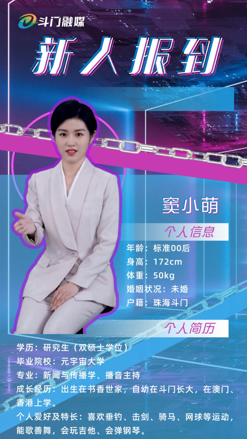 8也将焕新,ai电台主持人也将同步上线,以"耳朵革命"为听众带来全新