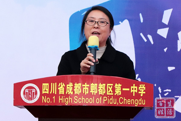 杨涵副校长宣布郫都一中第38届运动会正式开幕,全场爆发出热烈的掌声