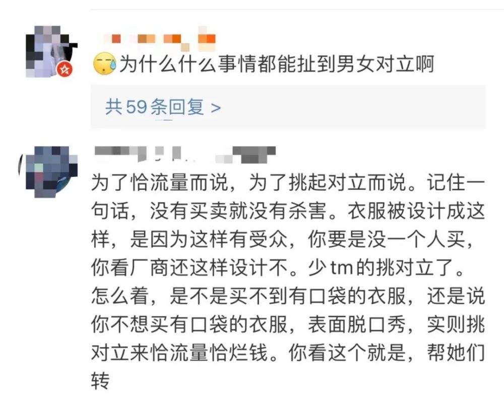 只用了十几分钟，就让观众下了“退圈令”？