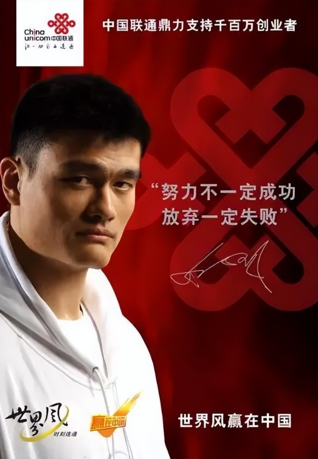 除了nba薪酬,姚明还接了不少代言,甚至退役后,他的商业广告代言邀请