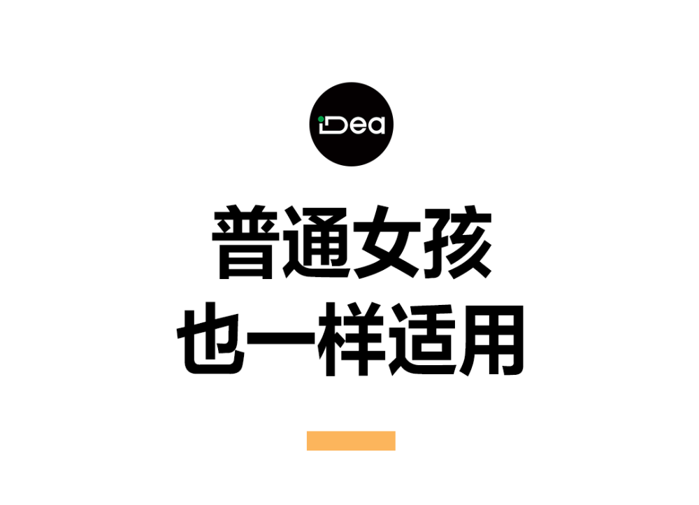 安妮·海瑟薇成为“毯星”，这个女人功不可没！黑帽白帽智力题答案