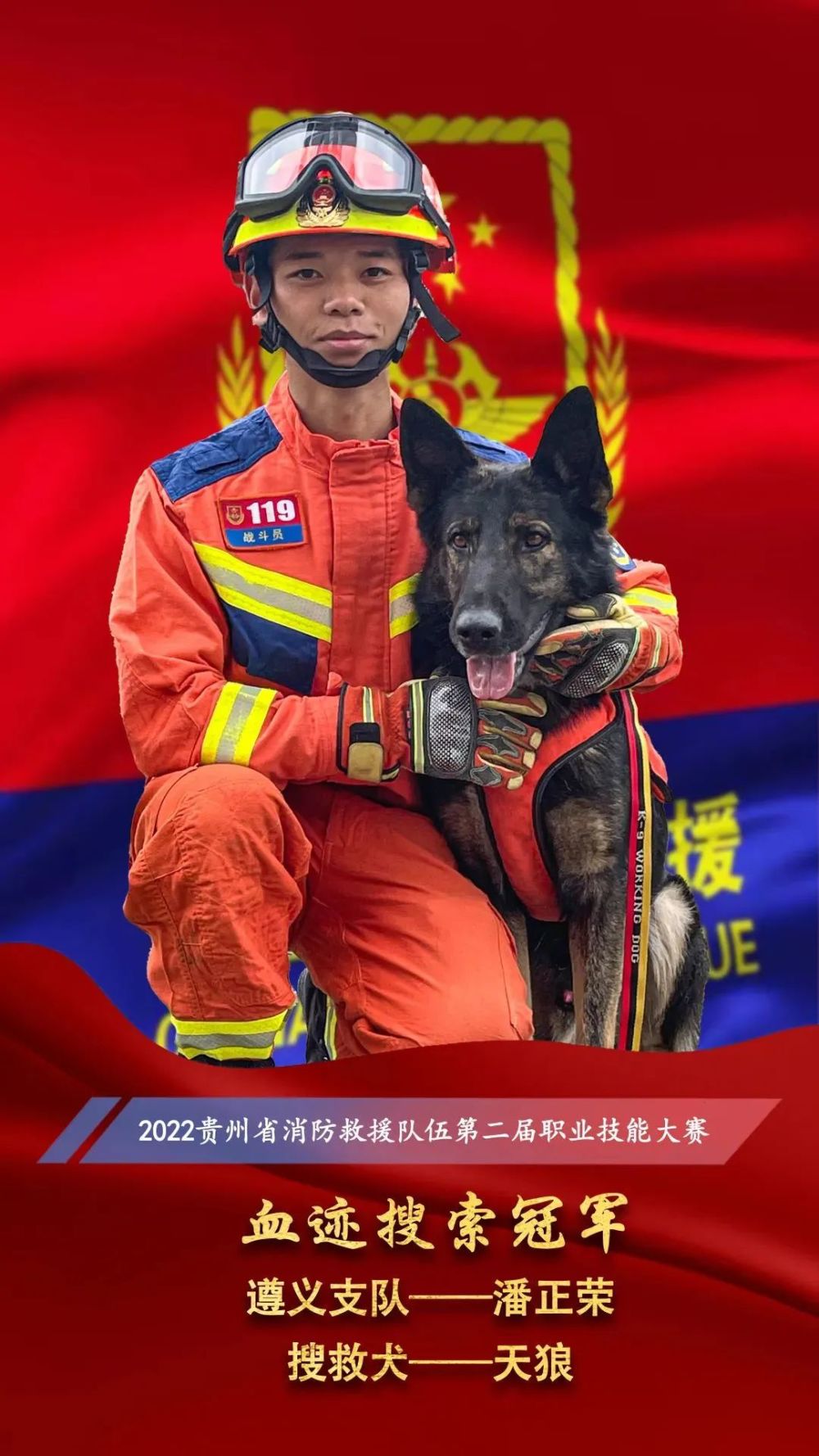 比赛成绩比赛结果(拍摄者:朱月倩,叶吴番)就是在和"死神"赛跑所以搜救