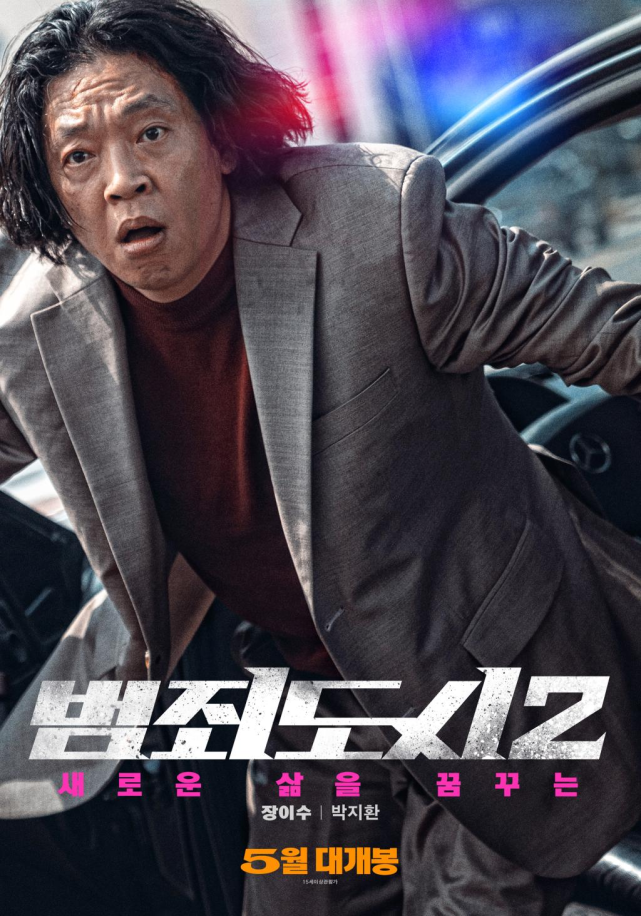 韩国第43届青龙奖入围名单出炉,汤唯,郑雨盛等人角逐影帝影后!