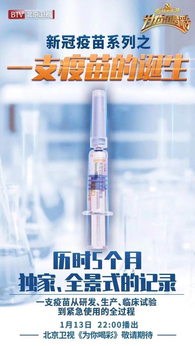 创历史最佳！北京广播电视台10部作品获中国新闻奖分与合顺口溜