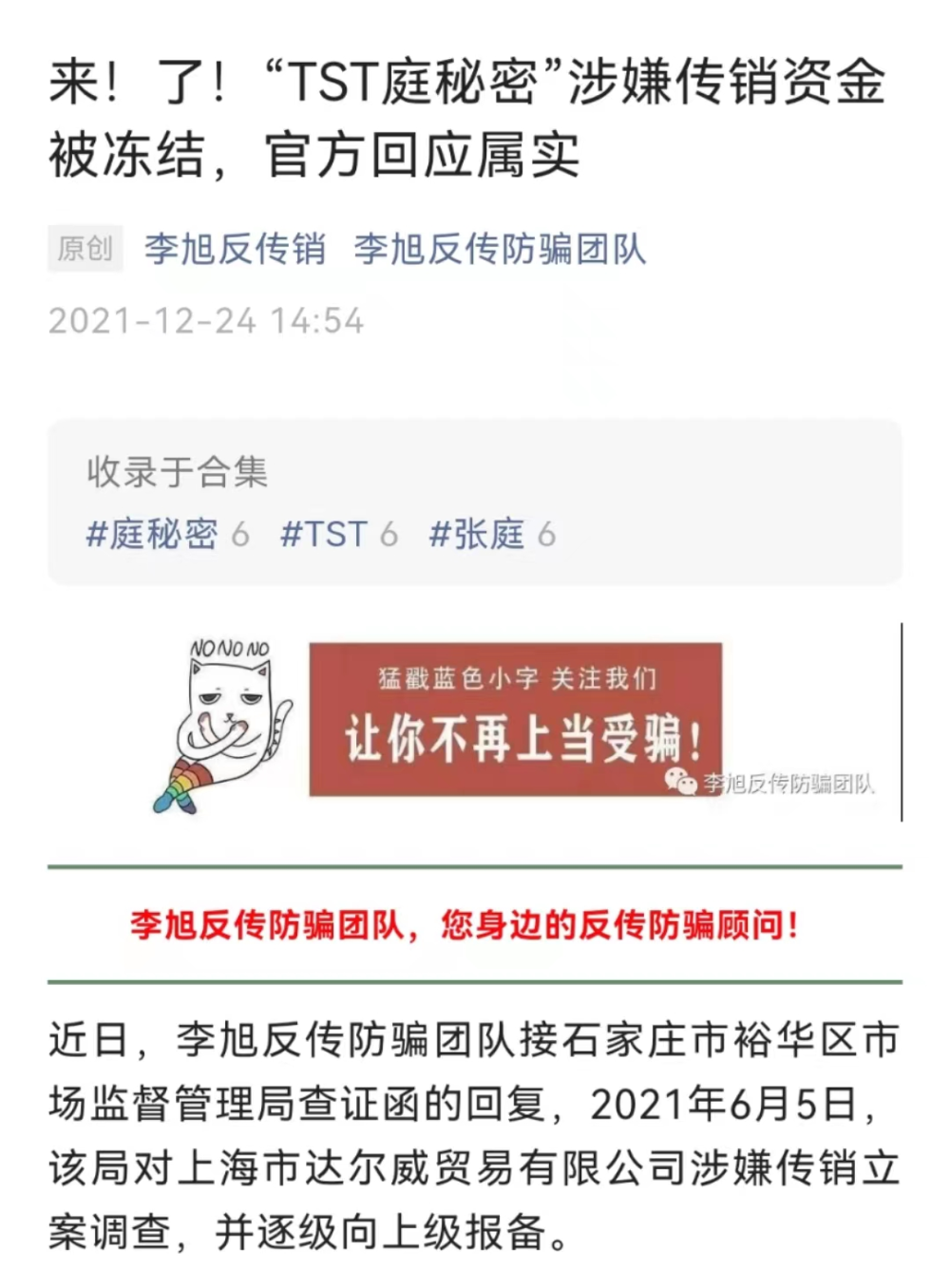 2号站注册地址_2号站app下载_防火卷帘门_特级防火卷帘门_挡烟垂壁_防火门报价-河北宏安门业有限公司河间分公司