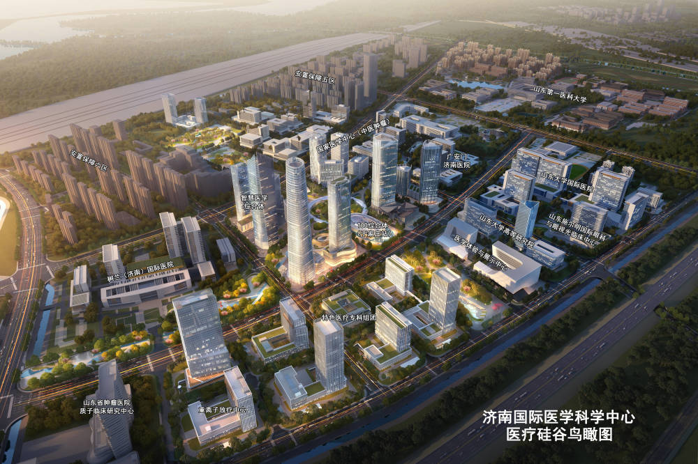 济南国际医学科学中心开启全球招商加速度_腾讯新闻