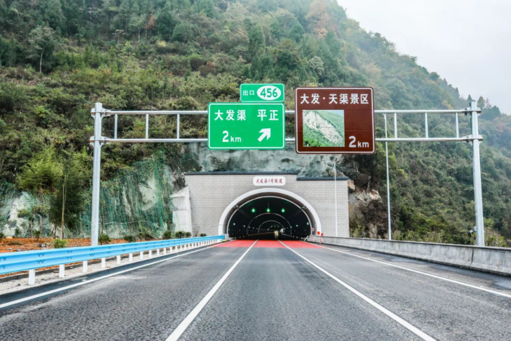 六盘水快讯贵州高速集团水城营运中心,g56杭瑞高速水城境"玉舍收费站"