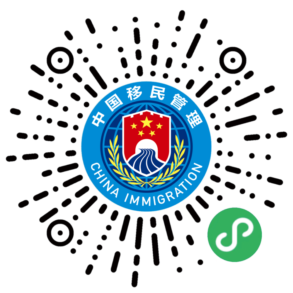 国家移民管理局2023年度公开遴选公务员公告_腾讯新闻