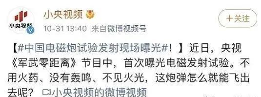 这事儿闹大了！4天伤亡300人，第155旅控诉将军用人命换战功600595中孚实业