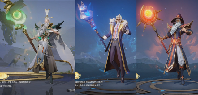 新模显得神采奕奕,同时对三款模型的身高进行了优化;时尚教父的衣装更