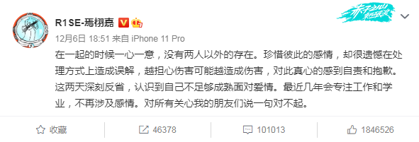 被曝恋情后反应各不同，欧阳娜娜现身美容院，翟子路偷删女方恶评励步学费可以退吗