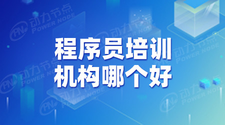 北京孙河综合执法队开展生活垃圾分类宣传活动