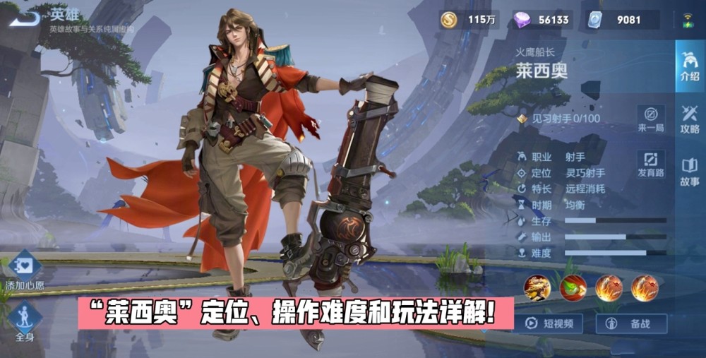 原神：散兵天赋和命座加强，空战索敌和对群能力不错，珐露珊有加强也有削弱阿卡索英语现在很难约到课