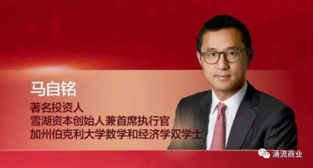 从做空到做多马自铭没提自家收益,以及何时进入瑞幸