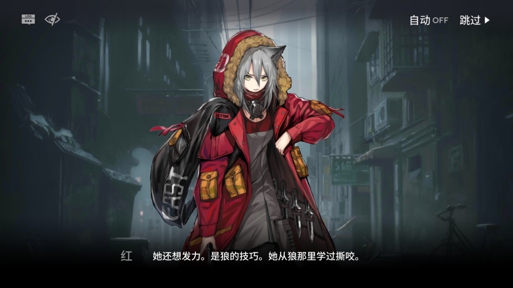 明日方舟弑君者在剧情里的处境很尴尬她能隐忍后强势归来吗