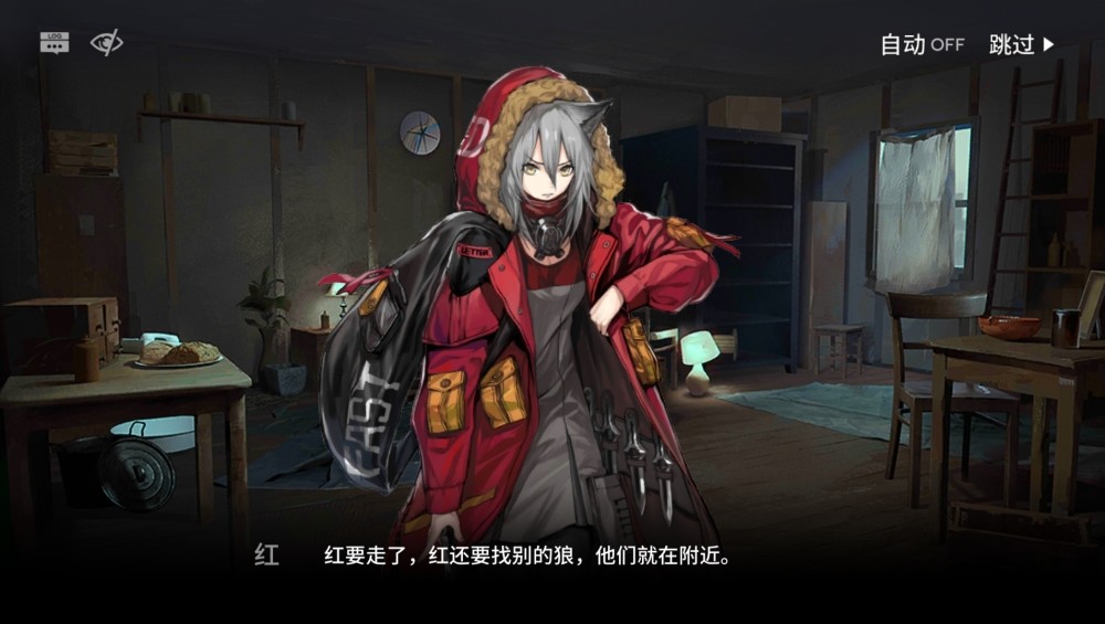 明日方舟弑君者在剧情里的处境很尴尬她能隐忍后强势归来吗