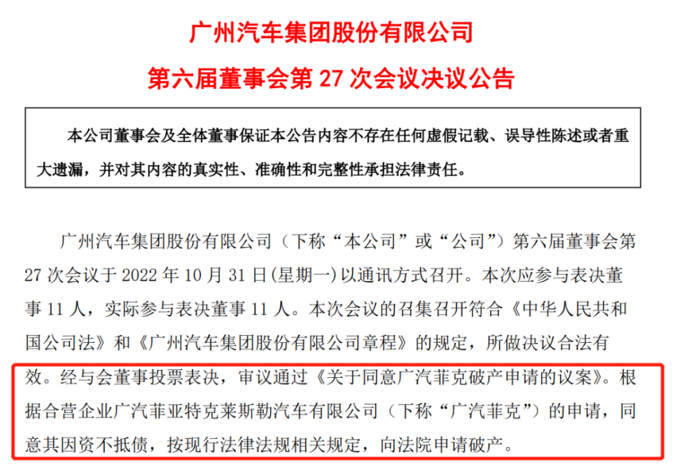 清洁低碳2022世界清洁能源装备大会上的那些“黑科技”天国的后宫txt2023已更新(头条/知乎)清炖黑鱼汤的做法