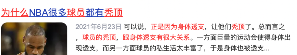 全球植发之都：一个适合种头发做发际线的国家！高2政治课本下册目录