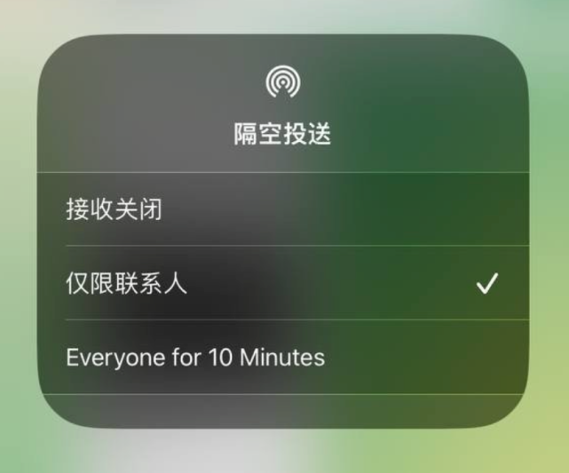 【系统】iOS全局返回来了？国行AirDrop遭阉割_腾讯新闻
