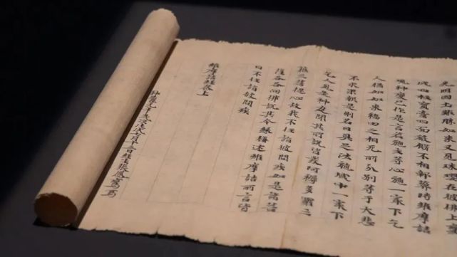 古籍新发现｜海上古书寻踪之《维摩诘经》_腾讯新闻
