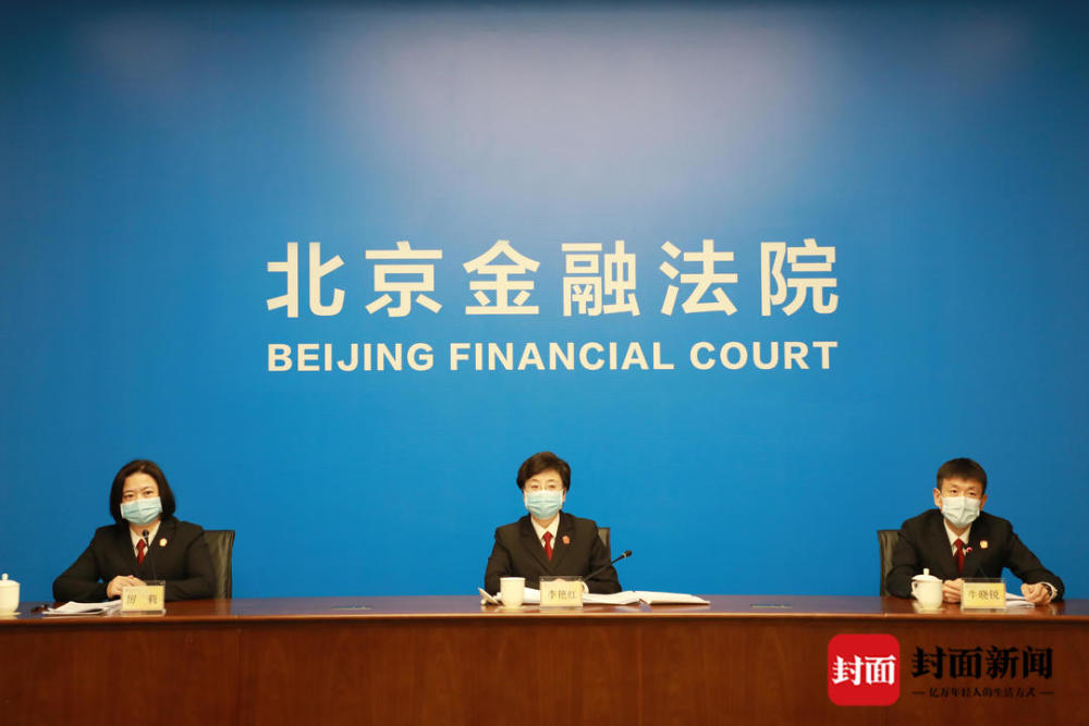 北京金融法院：受理保险类纠纷案标的总额超11亿创建“午夜间法庭”福建二代卡旧卡