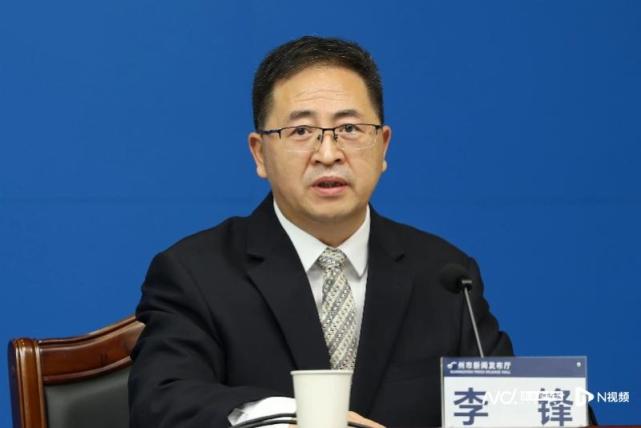 广州市荔湾区委常委,常务副区长李锋.