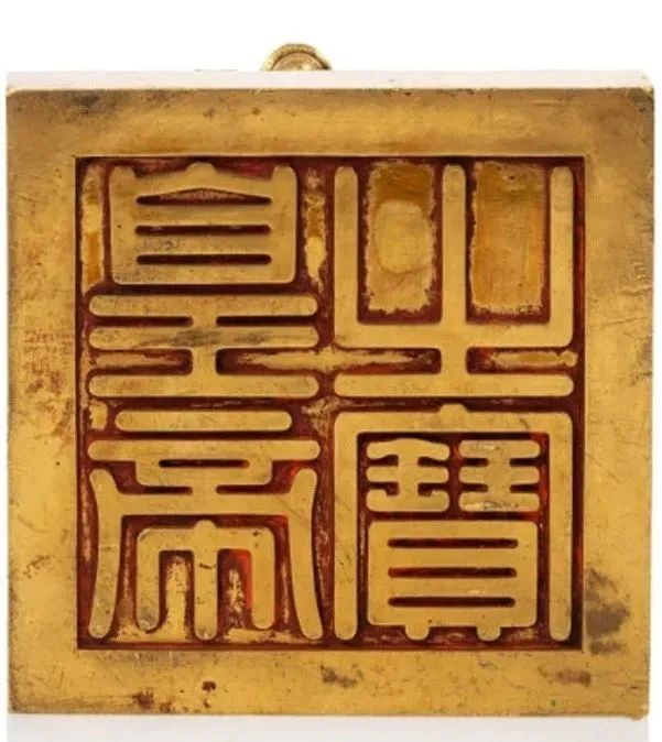 "皇帝之宝"金印现身拍卖行!越南调动一切资源追宝!_腾讯新闻