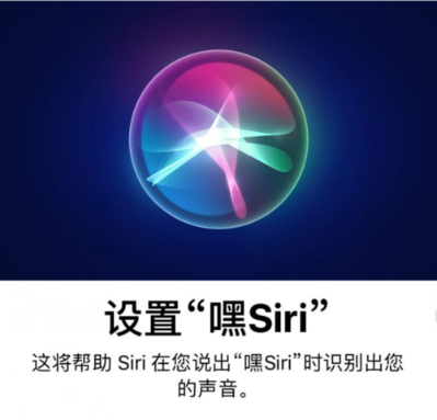 苹果被爆简化语音助手唤醒词,"hey siri"将改为"siri"