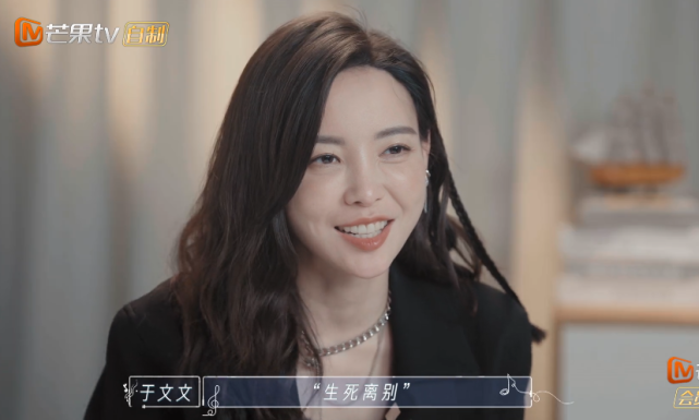 《乐队的海边》于文文、刘恋尴尬社交，张俪、张天爱自嘲“不熟”_腾讯新闻