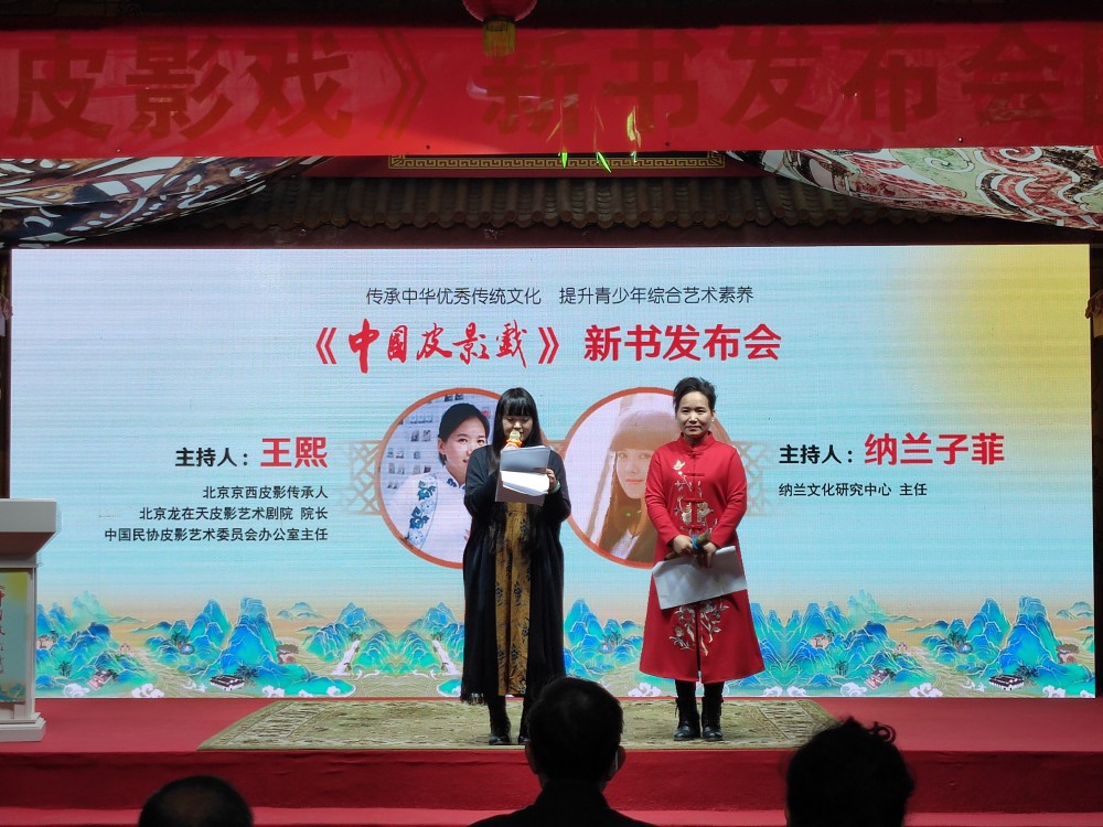中国首套少儿皮影教材《中国皮影戏》于北京京西皮影非遗园发布甲乙丙三人做数学题