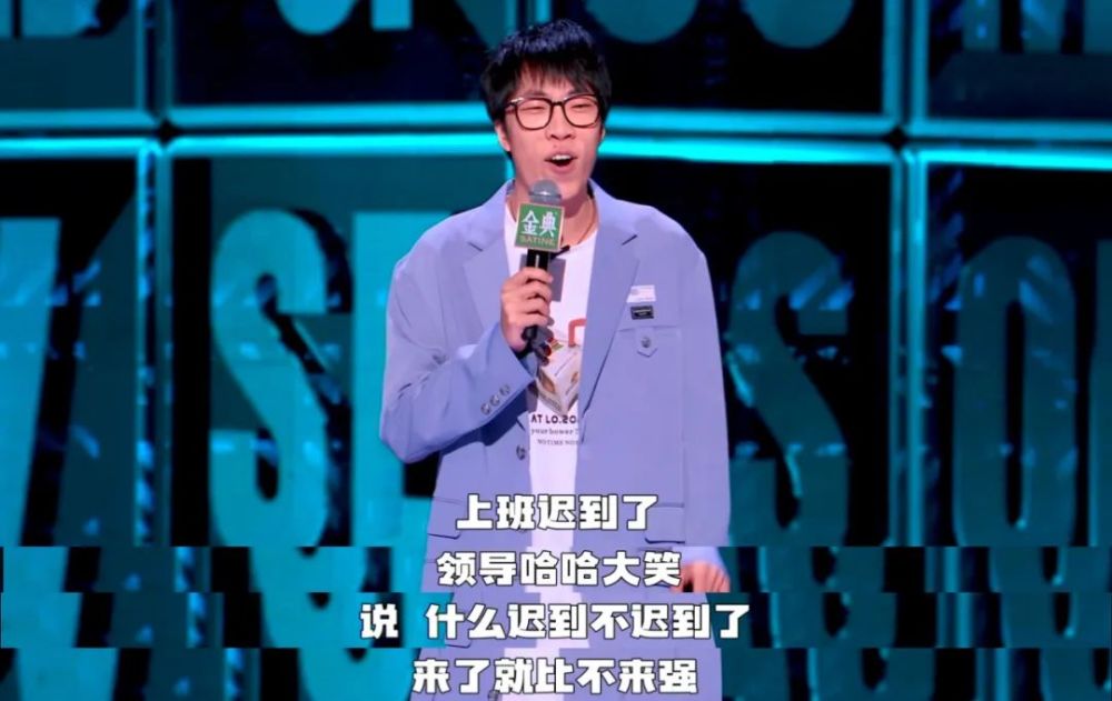 吐槽大会 脱口秀大会_脱口秀大会爆笑理工男_脱口秀大会小块是谁