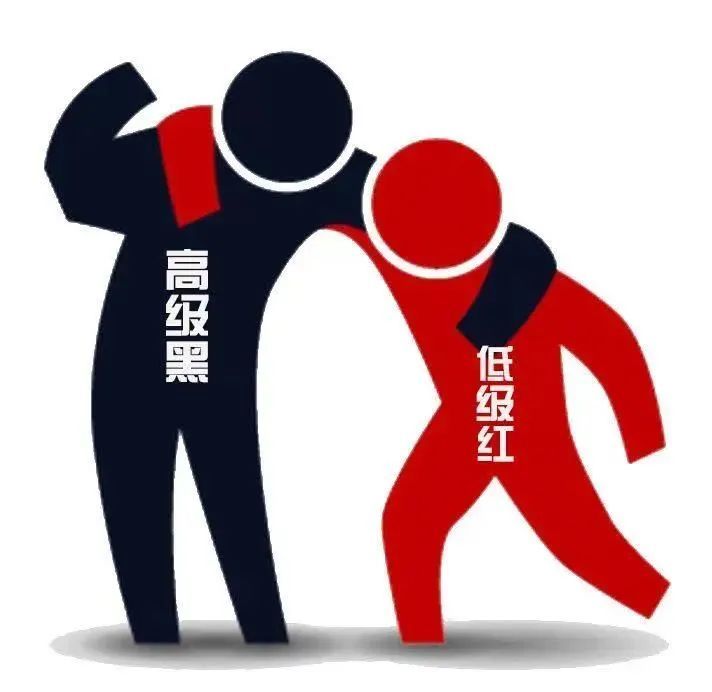 一种是低级红.低级红主要有两种表现形式,一是无脑吹捧,二是有意夸大.