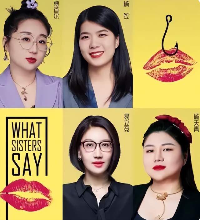 杨笠不敌新人被淘汰,脱口秀女演员迭代,映射出蜕变的难题插图10