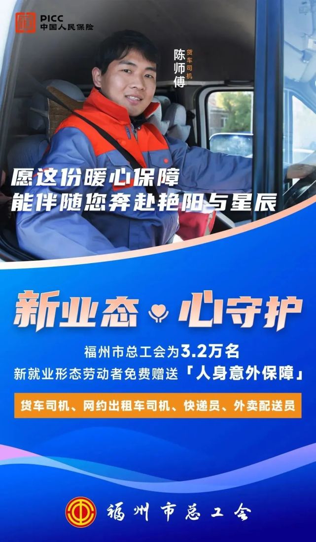 好消息!福州又又又發福利啦!朋友圈都被它刷屏了!_騰訊新聞