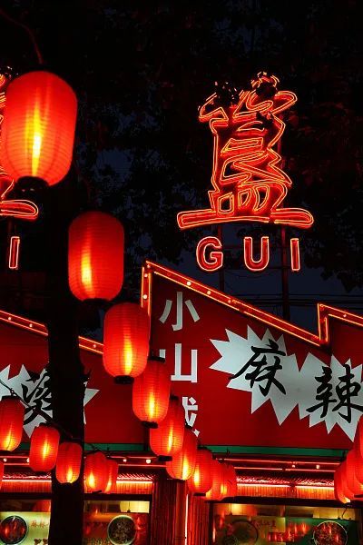 京城“簋街”从何得名，何以火成“美食地标”？_腾讯新闻