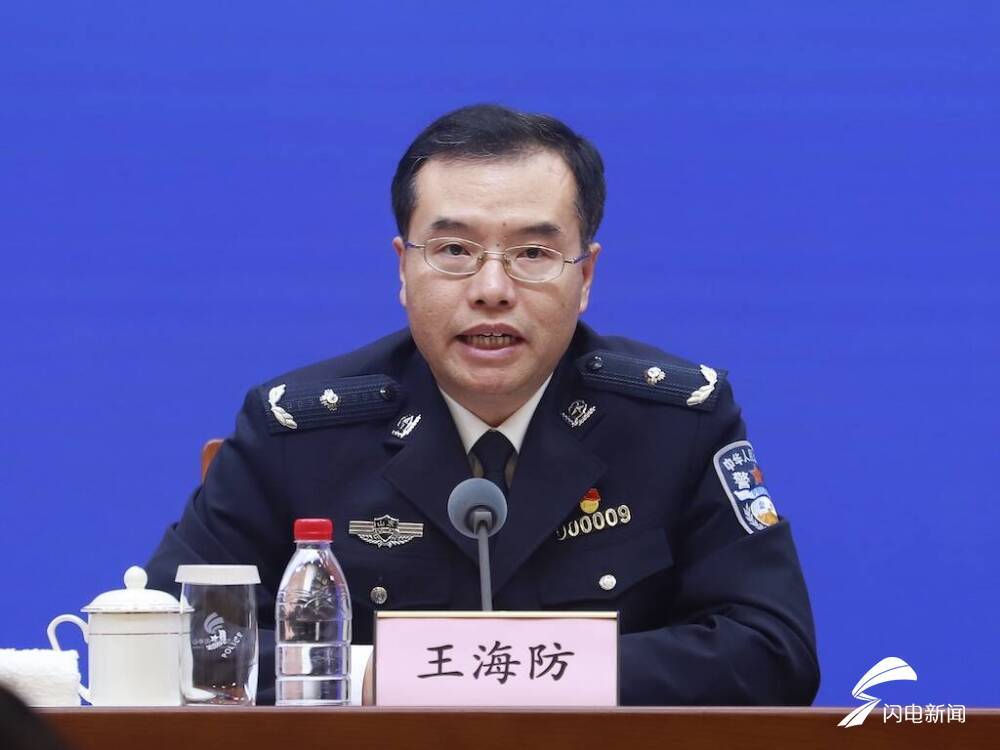 提供零跑腿,不打烊在线服务4亿余次 山东公安持续深化"放管服"改革