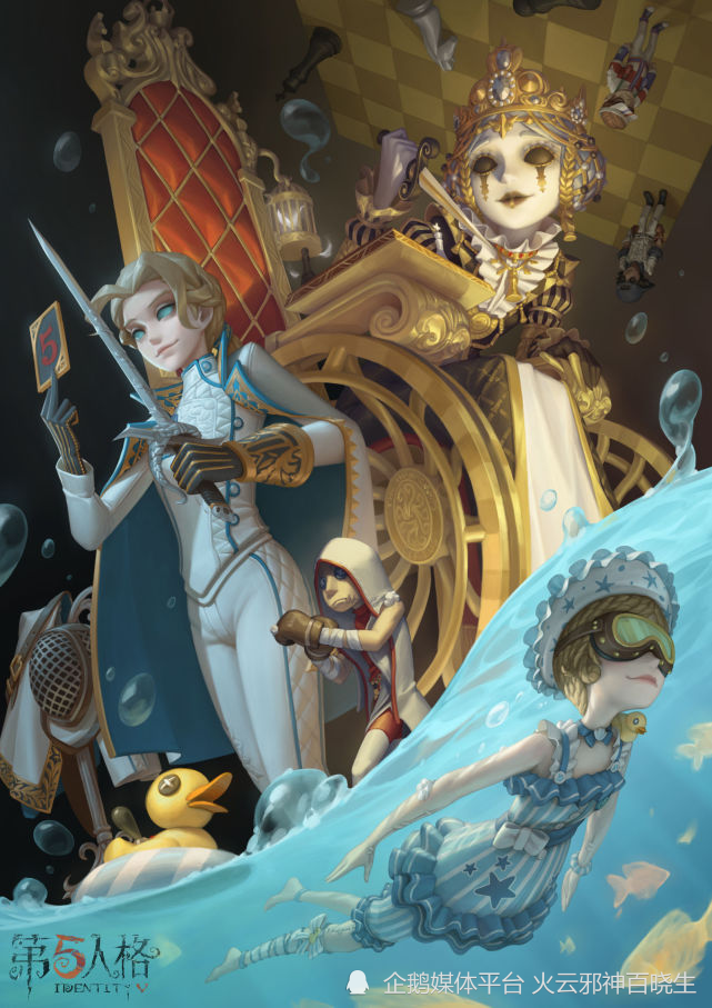 当你凝视花噎菜时,花噎菜也在凝视你,据说他偷偷