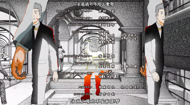 不可思议，没想到这部十月霸权新番还有中国团队参与！