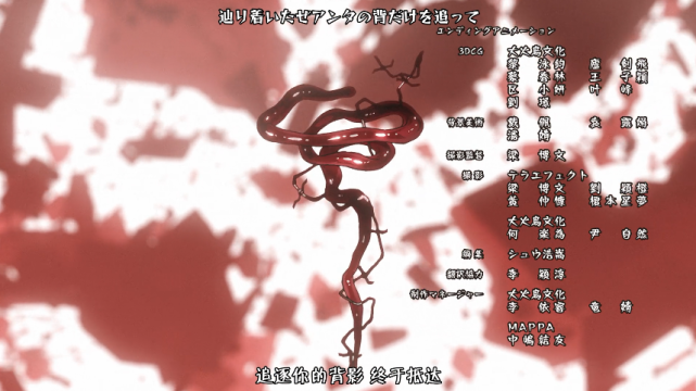 不可思议，没想到这部十月霸权新番还有中国团队参与！