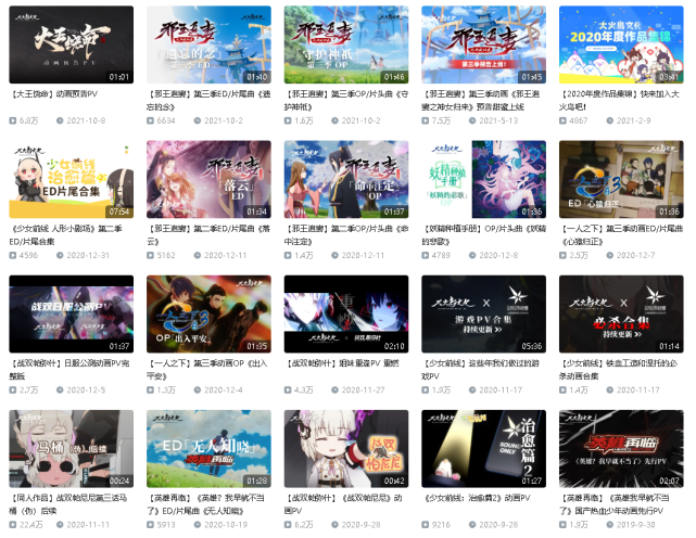 不可思议，没想到这部十月霸权新番还有中国团队参与！